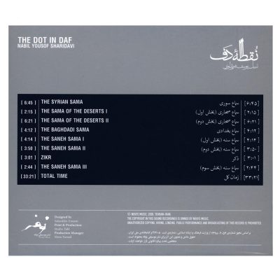 Dot In Daf Music Album by Nabil Yousof Sharidavi