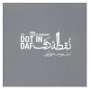 Dot In Daf Music Album by Nabil Yousof Sharidavi
