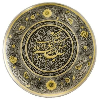 Decorative Copper Tray Hand-Engraved with Persian Artisanal Ahmadi