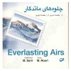 Everlasting Airs Music Album by Mohammad Nouri