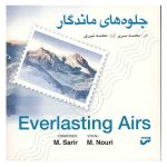 Everlasting Airs Music Album by Mohammad Nouri