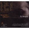 Ey Asheghan Music Album by Alireza Assar
