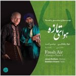 Fresh Air Music Album by Javad Bathaee