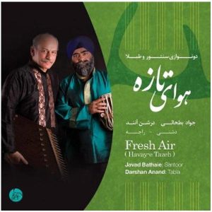 Fresh Air Music Album by Javad Bathaee