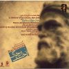 From Mud and Soil Music Album by Alireza Ghorbani