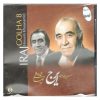 Golha 8 Music Album by Hossein Khajeh Amiri
