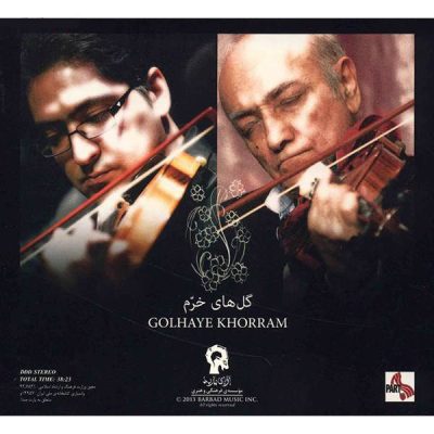 Golhaye Khorram Music Album by Homayoun Khorram