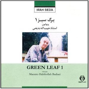 Green Leaf 1 Music Album by Habibollah Badiaei