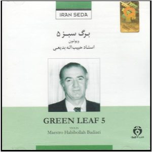 Green Leaf 5 Music Album by Habibollah Badiaei