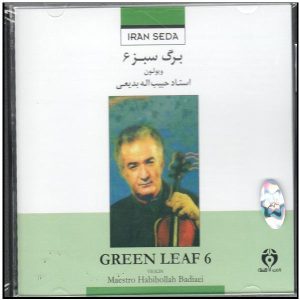 Green Leaf 6 Music Album by Habibollah Badiaei