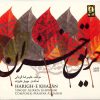Harigh-e Khazan Album by Alireza Ghorbani