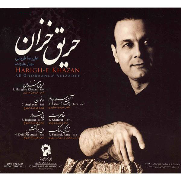 Harigh-e Khazan Album by Alireza Ghorbani