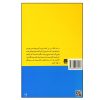Id ego and super-ego Book by Sigmund Freud
