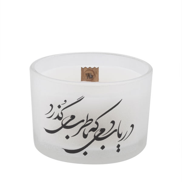 Persian Votive Candle - Model Daryab (2x)