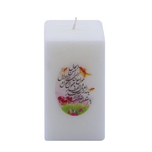 Persian Nowruz Candle – Model Golden Fish (2x)
