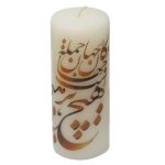 Persian Candle - Model Jahane Hasti (2x)
