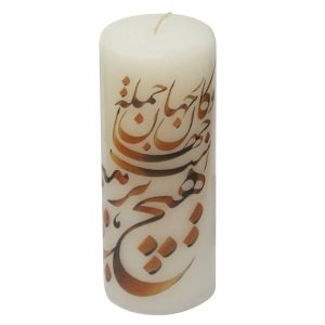 Persian Candle – Model Jahane Hasti (2x)