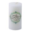 Persian Nowruz Pillar Candle - Model Ya Moghaleb Al Gholob (2x)
