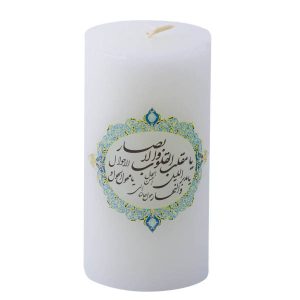 Persian Nowruz Pillar Candle – Model Ya Moghaleb Al Gholob (2x)