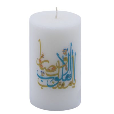 Nowruz Pillar Candle – Ya Moghaleb Al Gholob II Model (2x)