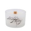 Persian Votive Candle - Model Pars Poem (2x)
