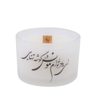 Persian Votive Candle – Model Pars Poem (2x)