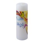 Persian Nowruz Candle - Model Parsi New Year (2x)