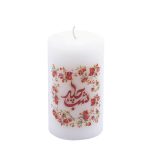 Persian Candle for Yalda Night - Shabe Chele (2x)