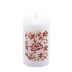 Persian Candle for Yalda Night – Shabe Chele (2x)