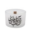 Persian Candle for Yalda Night (2x)