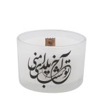 Persian Candle for Yalda Night (2x)