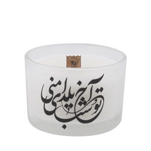 Persian Candle for Yalda Night (2x)