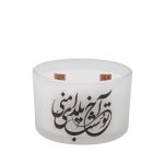 Persian Candle for Yalda Night II (2x)
