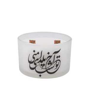 Persian Candle for Yalda Night II (2x)