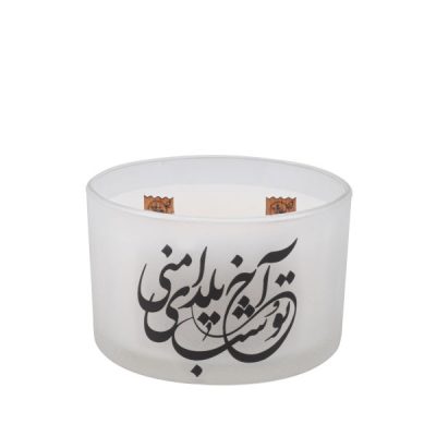 Decorative Candle – Elegant Choice, Suitable for Yalda Table (2x)