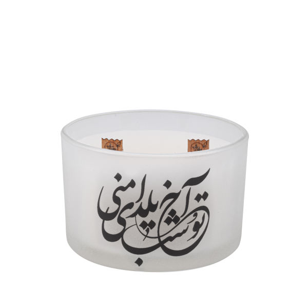 Persian Candle for Yalda Night II (2x)