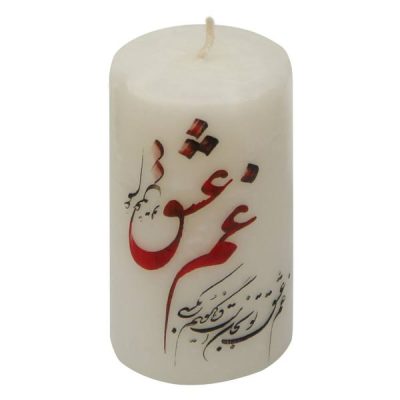 Persian Candle – Model Ghame Eshgh (2x)