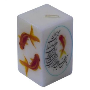 Persian Nowruz Candle – Model Red Fish (2x)