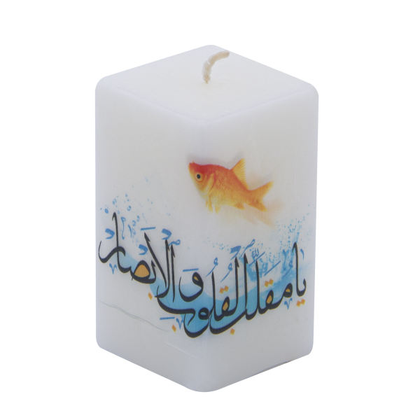Persian Nowruz Votive Candle - Model Ya Moghaleb Al Gholob with Red Fish (2x)