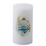 Persian Nowruz Candle - Model Tanin (2x)