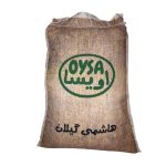Iranian Rice - Premium Hashemi Gilan | Authentic & Fragrant | 10 Kg