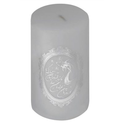 Silver Candle for Nowruz – Elegant Touch for the Haft-Sin Table (2x)