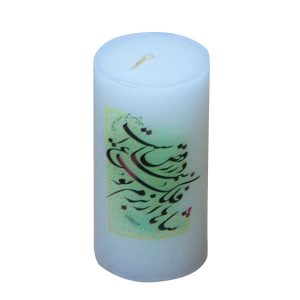 Persian White Candle – Model Calligraphy (2x)
