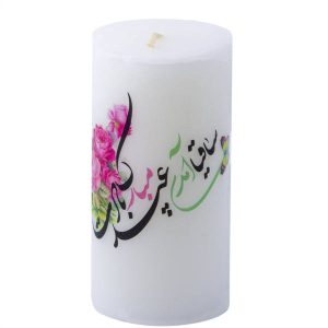 Persian White Nowruz Candle – Model Happy Eyd (2x)