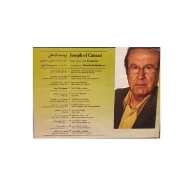 Joseph of Canaan Music Album by Ali Rostamian