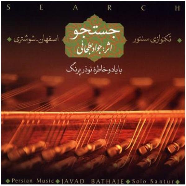 Jostojoo Music Album by Javad Bathaee