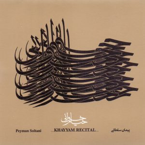 Khayyam Recital Music Album by Peyman Soltani