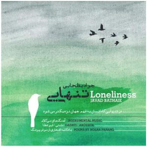 Loneliness Music Album by Javad Bathaee