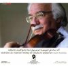 Maestro Ali Tajvidi Collection Works Music Album