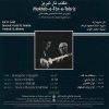 Maktab-e Tar-e Tabriz Music Album by Davood Azad